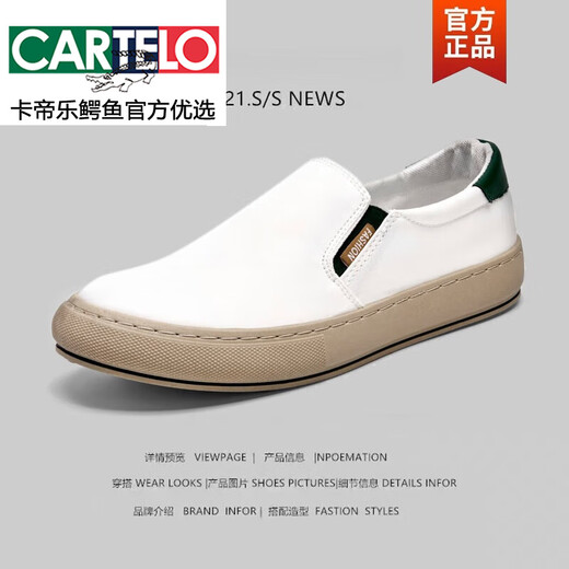 卡帝乐鳄鱼（CARTELO）处理断码帆布鞋男鞋子男潮鞋休闲板鞋2025年新款布鞋 A2531黑色 42