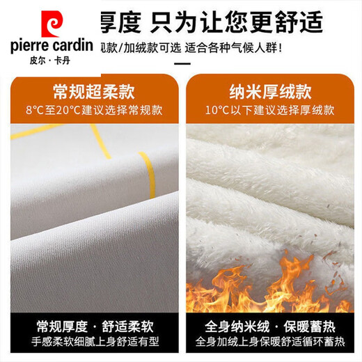 Pierre Cardin windbreaker men's spring and autumn mid-length khaki casual coat new coat men's style plus velvet and thickening 8029-black plus velvet 4XL