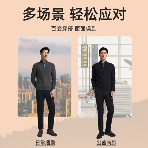 雅戈尔（YOUNGOR）毛衫男士秋冬青年男毛衫拉链开衫羊毛衫羊毛混纺面料2色合款 深灰VWHW619967CLA L 105c