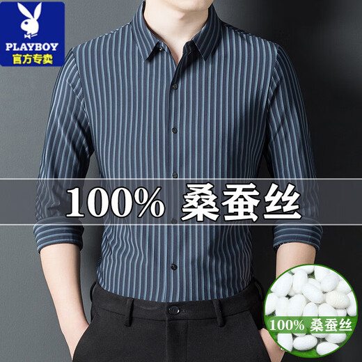 花花公子（PLAYBOY）高端桑蚕丝高端男士长袖衬衫春夏季薄款无痕免烫休闲透气衬衣 9922款-紫红 M