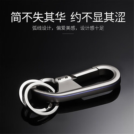 象大侠汽车钥匙扣多功能钥匙挂件防丢挂件男个性创意车载钥匙链 黑色