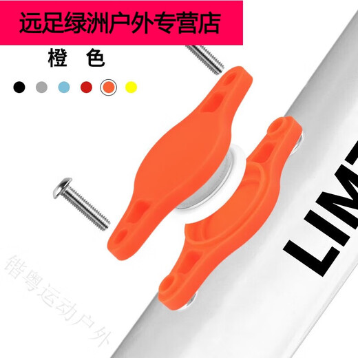 Shantou Lincun* Fixer Mountain Bike Apple Tracking Positioning Shell Anti-Lost Artifact Water Bottle Cage Hidden Protective Cover Orange