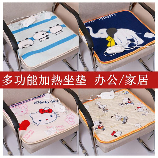 Yicaidi Butt Pad Heated Cushion Office Seat Pad Small Electric Blanket Cushion Plug-in Heating Pad Electric Heated Seat Cushion Butt Pad Thickened Heated Seat Cushion (Random Color) Shengyi 45 45cm Shengyi