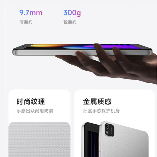 Superpower-Tablet der ökologischen Marke Lenovo M8 8-Zoll-Android-Tablet mit kleinem Bildschirm Lernen und Unterhaltung audiovisuelles Mini-PAD Ältere Menschen auf der Jagd nach Drama-Nachrichten Großer Speicher WIFI-Version Kleiner Bildschirm Android 14 8G+256G