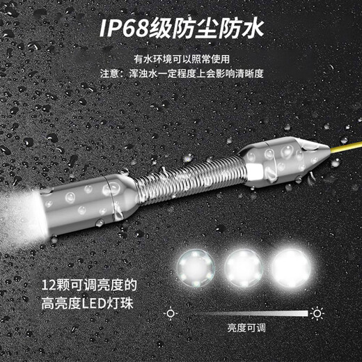 General Heng 9-inch high-definition pipe endoscope camera industrial and municipal sewer pipe detection visual waterproof lens