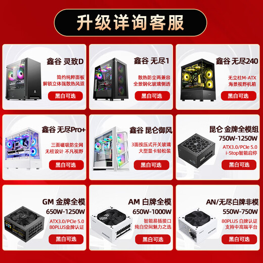 Colorful sea view room E-sports game design office computer host desktop assembly machine customized upgrade (contact customer service before placing an order) 219 Single shot will not be shipped Customized model Please contact customer service before placing an order