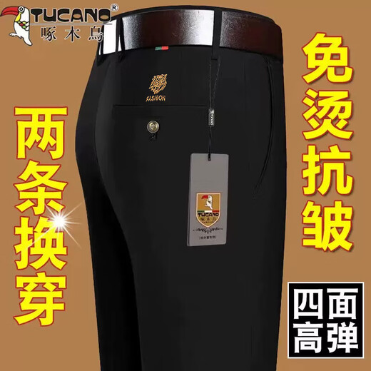 Pic de bois pantalon décontracté mince pour un pantalon haut élastique pour hommes d'âge moyen sans repousser le pantalon d'affaires lâche 20607/686 Tiger Head Style-Gray 31