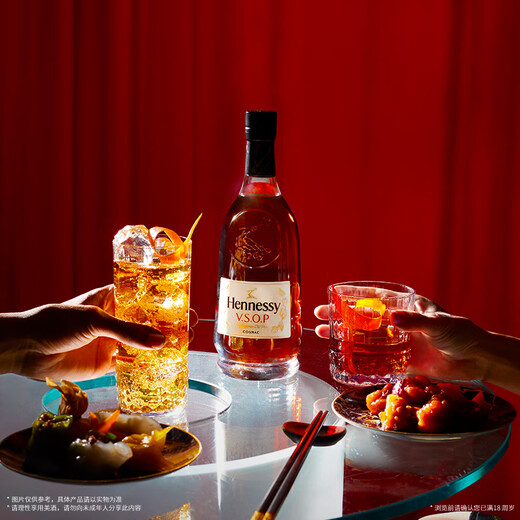 Hennessy VSOP Cognac French imported wine 500ml*2 Snake Year limited gift box