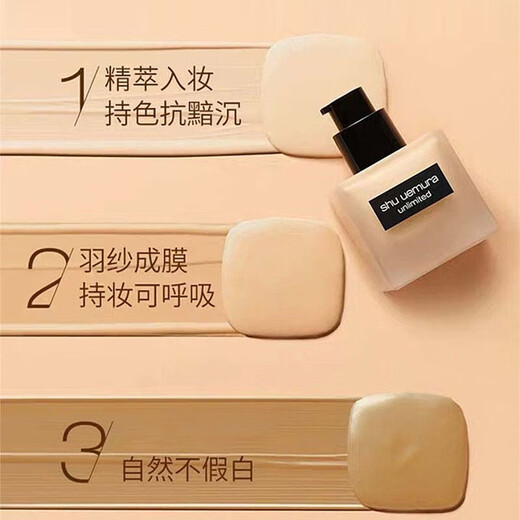 植村秀（shu uemura）羽纱持妆小黑胶保湿定妆喷雾持久不脱妆生日礼物送女生纪念日礼物 【持色定妆】小方瓶674+哑光喷雾