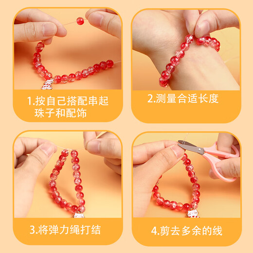 皇恩高档实用礼盒串珠手链DIY首饰玩具女孩6-10岁7-14儿童生日礼物15