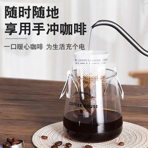 Yuexin ear-hanging coffee filter paper filter bag hand-brewed coffee powder filter drip-type portable V-shaped disposable filter bag upgraded ear-hanging type 50 pieces