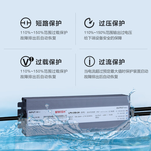 Mingwei LED waterproof switch power supply 24V DC 12V33a outdoor transformer 200W300W400W light box L LPV-200-12200W-12V16.7A