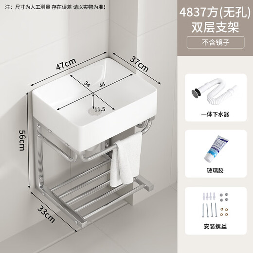 Jiule Washbasin Washbasin no porqueo de cerámica no porqueo de cerámica Soporte de acero inoxidable Balcón de acero inoxidable Fregadero 4837 Soporte de doble capa + drenaje