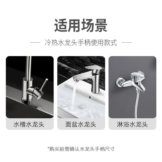 Jinglishi Küchenbecken Heißer und kaltes Wasserhahnschalter Griff Dusche Dusche Mischventil Gemüse Becken Wasserhahngriff Reparaturzubehör Gemüse-Becken Griff 35 mm-6210