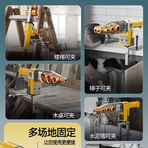 WITTMANN digital display hot melter ppr water pipe constant temperature anti-scalding water pipe hot melt machine splicer heat sealing welder docking device universal 32 plastic bag digital display + anti-blocking die head