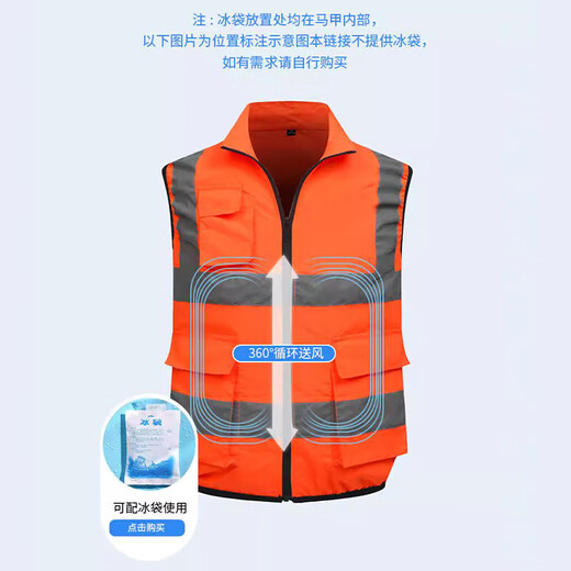Shangyoubufan Summer Cooling Air Conditioning Clothing Summer Fan Cooling Breathable Outdoor Fishing Refrigeration High Temperature Work Vest Can Be Customized