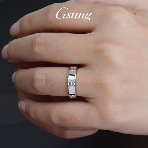 GsunG platinum ring men's PT950 new couple's ring platinum ring women's simple fashion inner arc ring calculated based on actual delivery weight