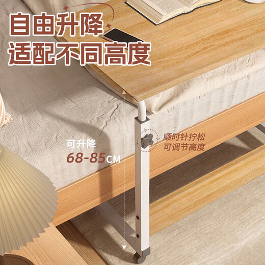 Xiaomo bedside movable computer table with wheels, liftable study table for lazy people, small office desk on bed for bedroom