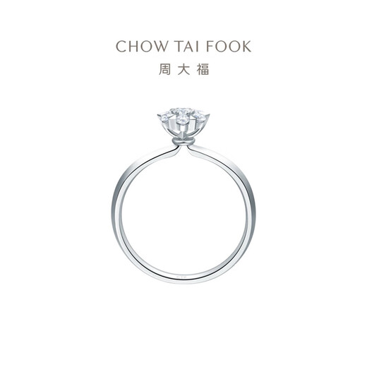 Chow Tai Fook Favorite Series Snowflake Diamond Ring Wedding 18K Gold Diamond Ring Proposal Diamond Ring U181487 No. 9