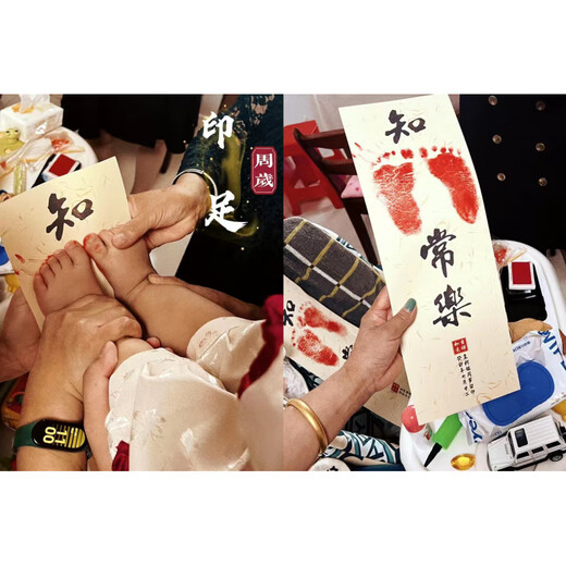 He Jiagong baby's one-year-old hand and foot print painting, one hundred days full moon, hand and foot print photo frame souvenir, newborn baby ritual gift, pearl in the palm of your hand, walnut color