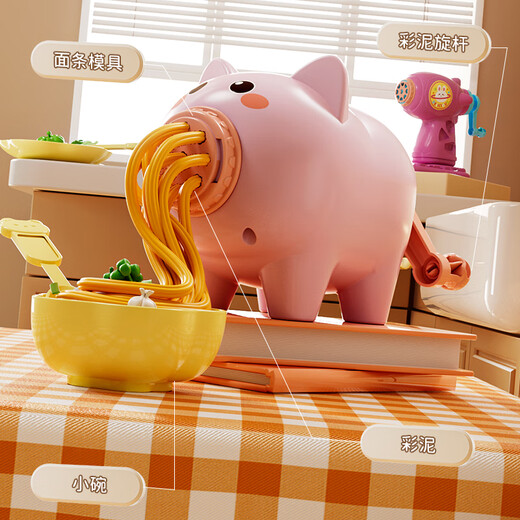Ancient European children's plasticine toys colored clay noodles machine mold handmade non-toxic birthday gift for boys and girls 3-9 years old