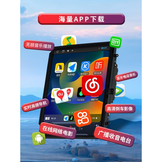 Zhuo Yonghang is suitable for Changan Yidong central control display large screen navigation machine reverse image vertical screen quad-core (2+32G memory) + CarPlay official standard configuration