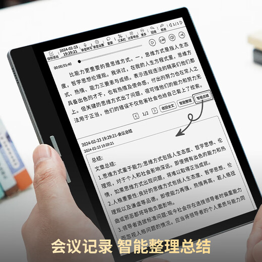BIGME Big Me B751C 7-inch color ink screen smart reading e-book reader High brush electric paper book Reading e-paper tablet Single machine
