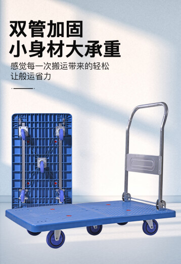 纪俪田定制静音手推车加大5轮平板车搬运车小拖车折叠家用便携小推车拉 13565承重800斤