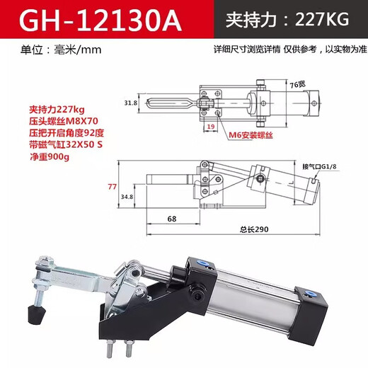 Pneumatische Schnellklemme Zylinderklemme Pneumatische Klemme Automatische Klemme Schnellklemme HS Chlb Pneumatic 12132/