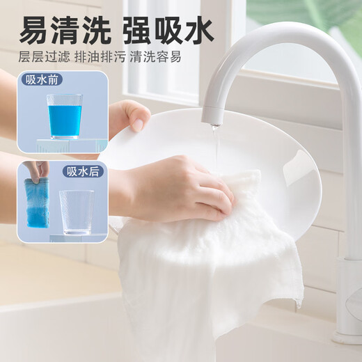 Camellia (CHAHUA) Bamboo fiber dishcloth, dishcloth, housekeeping cleaning kitchen towel, volume package, 3 packs of 30 pieces (28*28cm)