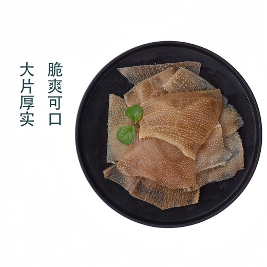 Cold fresh tripe leaves 200g