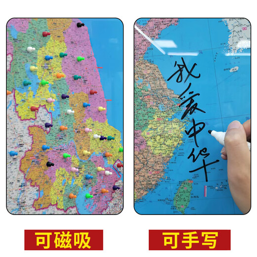 Tableau mural de carte magnétique marquable Tableau mural de topographie et de géographie de la Chine Tableau mural de carte du monde Peinture décorative HD Peinture de décoration murale de fond de canapé de salon Peinture murale de salle d'étude de conférence de bureau Haut de gamme haute définition Type A - Combinaison de carte du monde Chine + chinois et anglais Cadre en alliage d'aluminium Peinture en porcelaine de cristal Monde 50 * 100 + Chine 50 * 7