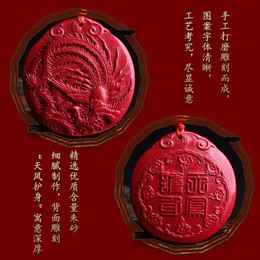 Pure Cinnabar Fire Phoenix Suzaku Pendant Five Elements Fire Replenishing Purple Gold Sand Pendant Necklace Keychain Keychain for Men and Women Fire Jewelry with Neck Pendant Rope