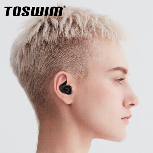 TOSWIM Tuosheng professional swimming earplugs are soft, comfortable, medium and waterproof, essential for otitis bathing, learning swimming equipment, cuttlefish black