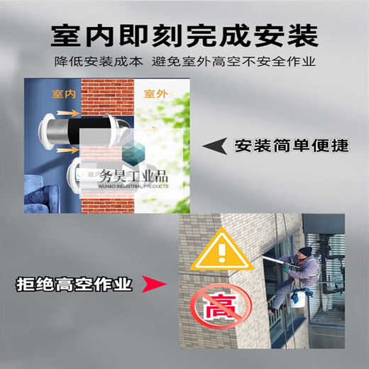 Wall-mounted integrated two-way exhaust fan fresh air bedroom purification ventilator wall-mounted exhaust fan APC10-5 single exhaust length 300MM