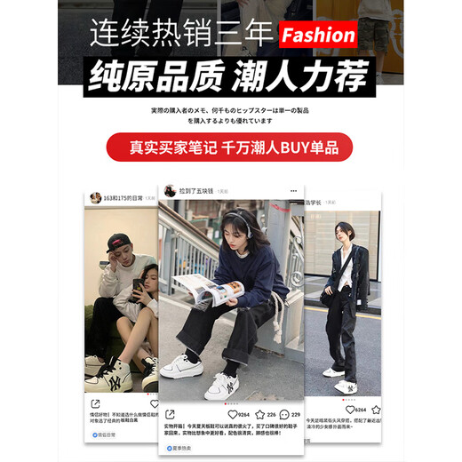 格尔卡森高颜值经典板鞋男款2026春夏季新款潮男厚底增高鞋子男情侣小白鞋 象牙白（原盒原标支持验证） 42