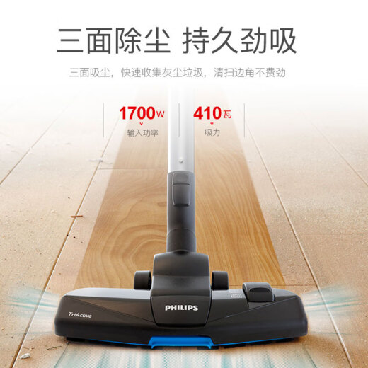 Philips aspiradora para el hogar de alta succión Remoción de ácaros inalámbricos Aspiradora de alfombra inalámbrica FC8632/9735/9573 FC8632 Clase C Máquina (95 Prototipo de nuevo juicio)
