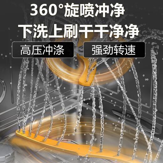 SUPOR desktop dishwasher, installation-free for home use, third generation UV drying system, 92 high temperature sterilization, soft water system, fully automatic dishwasher, washable pot WMT0403W