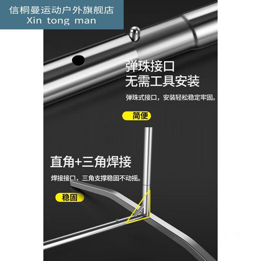 Jingpufei Badminton Net Frame Portable Blocking Stainless Steel Badminton Net Frame Portable Outdoor Standard Net Outdoor 1m 6.1m Doubles Model Bold