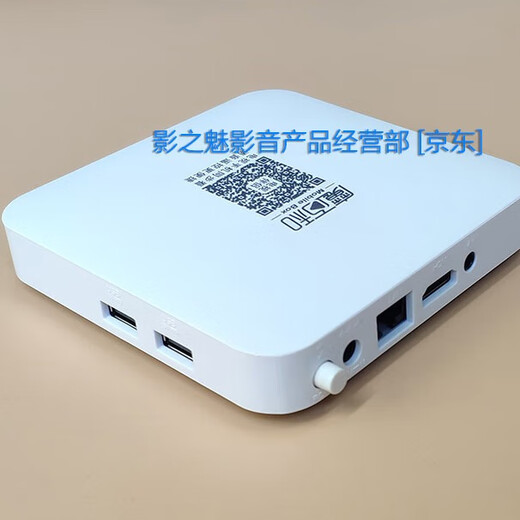 Mobaihe Mobile Mobaihe Full Netcom Network Set-Top-Box 4K HD Dualband Wireless WIFI Bluetooth Voice Skyworth ZTE E900V21E-5G Dualband WIFI-Bluetooth