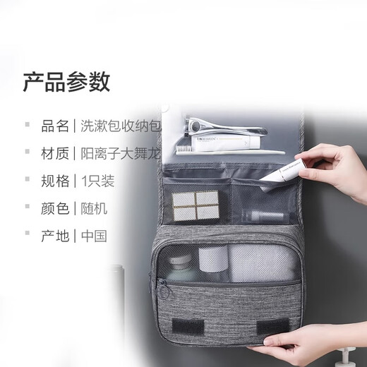 筏芯洗漱包旅行套装男出差商务洗漱袋便携化妆包女用品H6 洗漱包 6 洗漱包