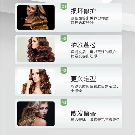 TPV Dynamic Curl Styling Emulsion Elastin Firming Moisturizing 740ml Two Bottles