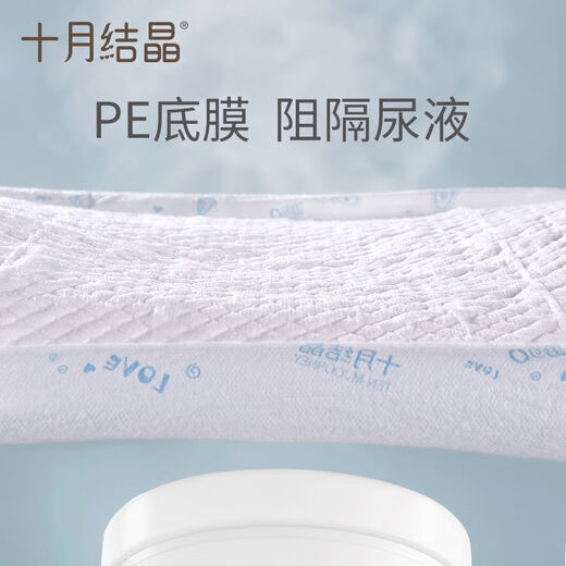 October crystal October crystal baby disposable changing pad baby changing pad towel newborn child waterproof nursing pad diaper mattress infant-45*60cm (40 pieces)