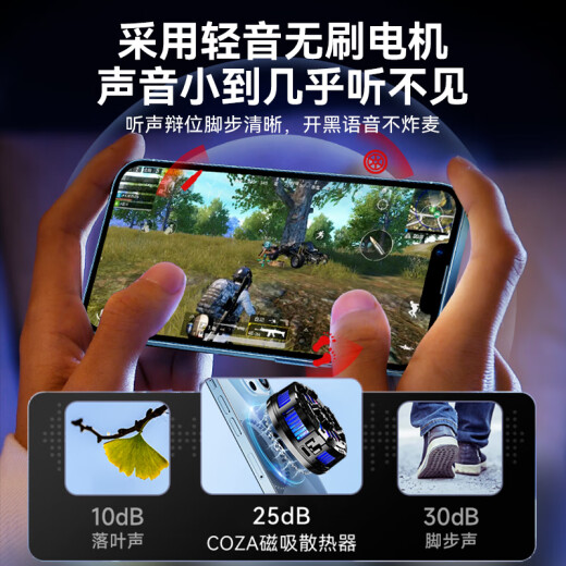 VEZO【一贴即冷】手机平板磁吸散热器半导体制冷ipad安卓苹果15/14直播降温神器黑鲨pro冰封冰刃背夹 【磁吸夹子二合一】秒降温丨智能数显丨赠磁吸片+指套
