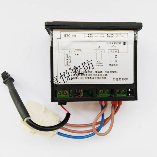 Haier ETC-H6 cabinet thermostat Hisense freezer refrigerator freezer special refrigeration defrost temperature controller thermostat