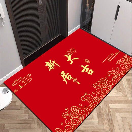 Yang Dao diatom mud floor mat entrance door mat red door mat household stain-resistant anti-slip mat festive new house door carpet horizontal version - new home 50x80cm (upgraded silicone bottom crystal velvet)