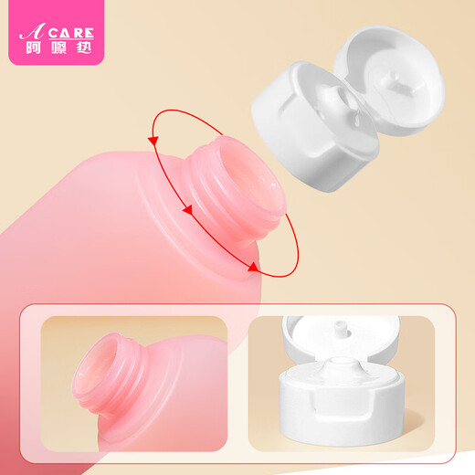 阿嚓热（ACARE）分装瓶L1p601-旅行分装瓶洗发水化妆品沐浴露便携卸妆油空瓶 白色 【配标签纸+分装漏斗】 1件