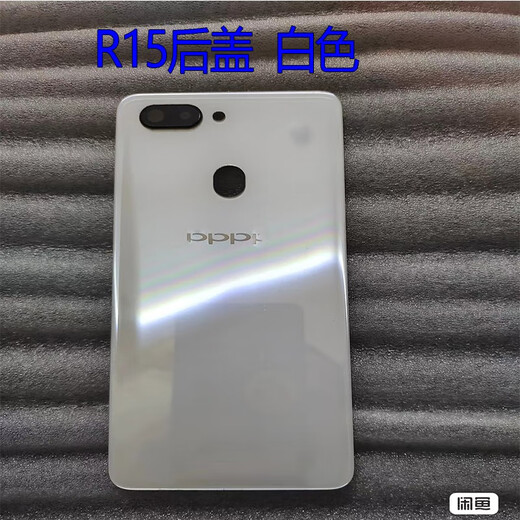 OPPO is suitable for R15 original disassembled rear cover battery cover R15 Dream Edition ceramic outer shell screen glass original R15 Dream Edition back cover Dream Red 98 new disassembled shell