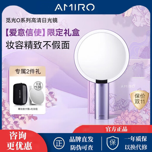 AMIRO Miguang Makeup Mirror LED with Light O Series Small Black Mirror Dormitory Desktop Makeup Mirror Beauty Mirror O2 Sam White Free Exclusive Gift