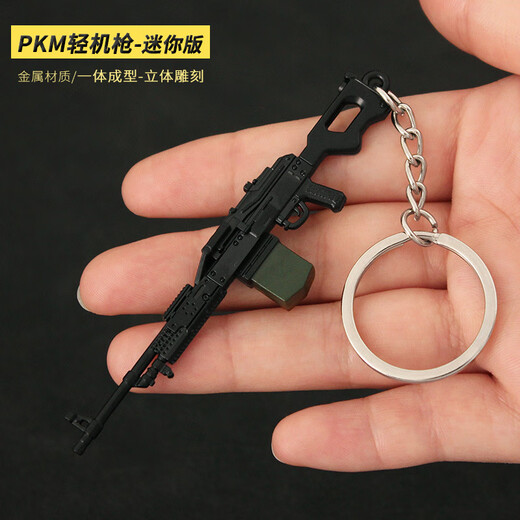 Angmu Chicken Essential Edition Mini Gun Pkm Light Machine Gun MG3 P90 M4A1 Metallschlüsselkettenanhänger Spielzeug S686 Mini 8 cm